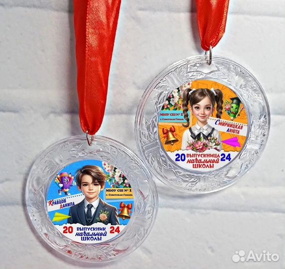 Медали выпускникам