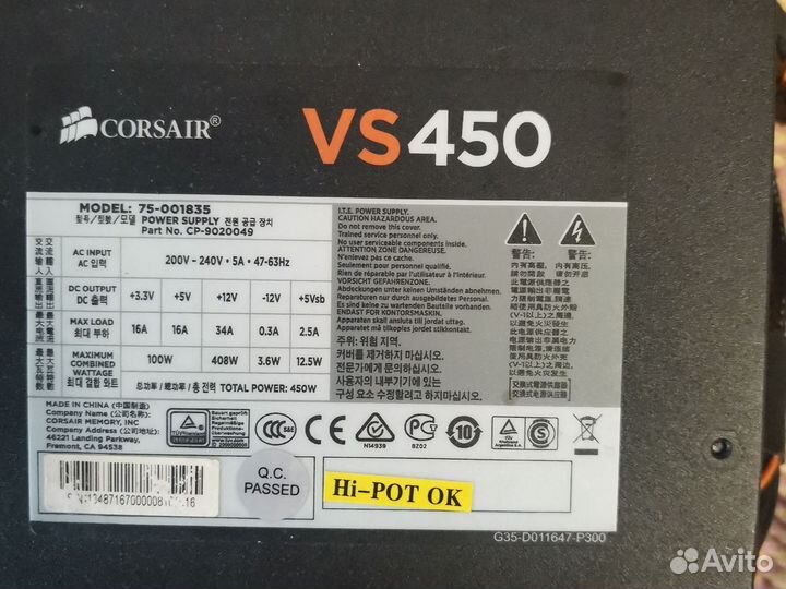 Блок питания Corsair vs 450