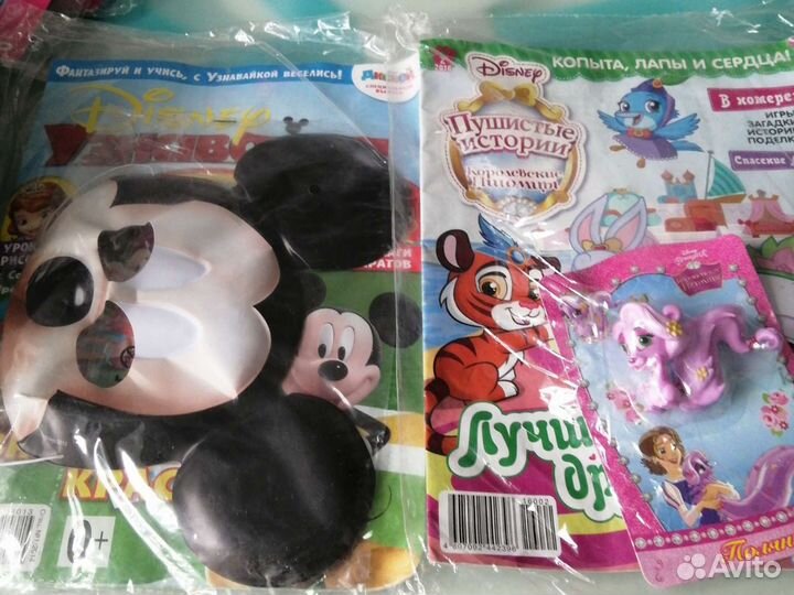 Журналы с игрушками