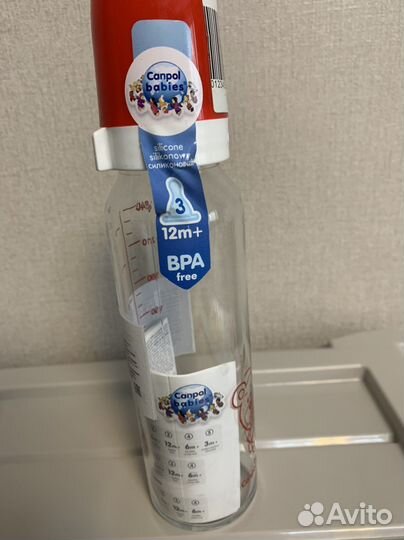 Бутылочки для кормления