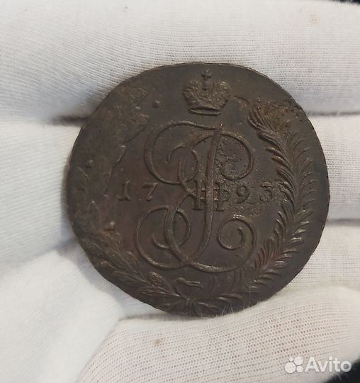 Монеты разные царские