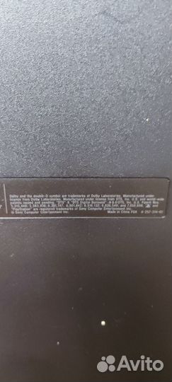 Игровая консоль ps3