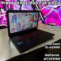 Игровой ноутбук Asus ROG