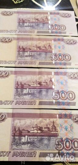 Купюра 500р. С корабликом