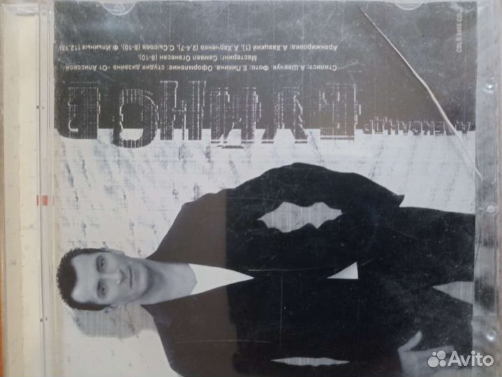 Диски dvd, cd, mp3