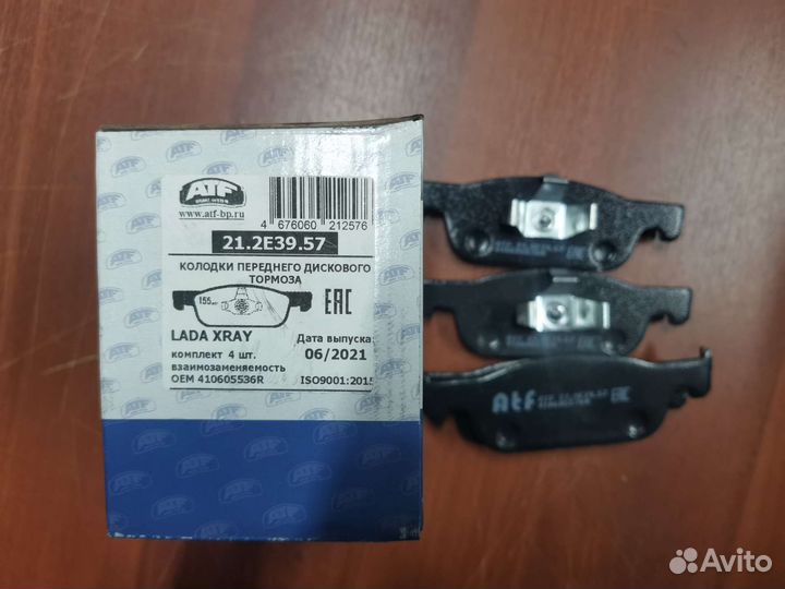 Колодки тормозные передние 155мм,Logan,Largus