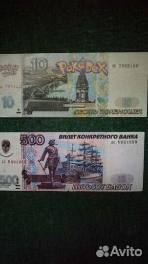 Коллекция Pokemon