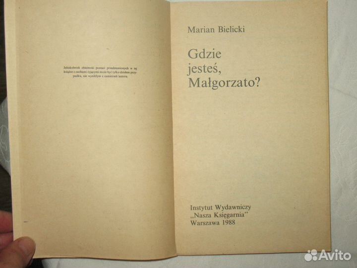 Книга на польском языке