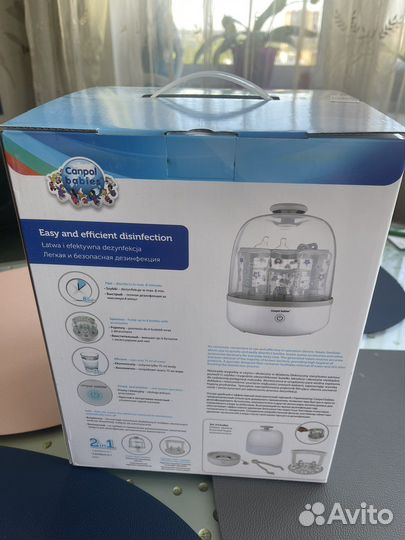 Стерилизатор для бутылочек