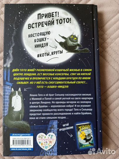 Книги для детей и подростков