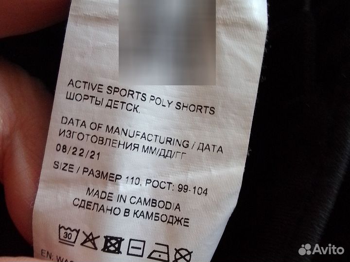 Детские шорты puma