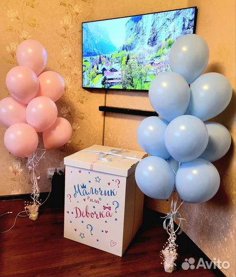 Коробка подарочная для шаров