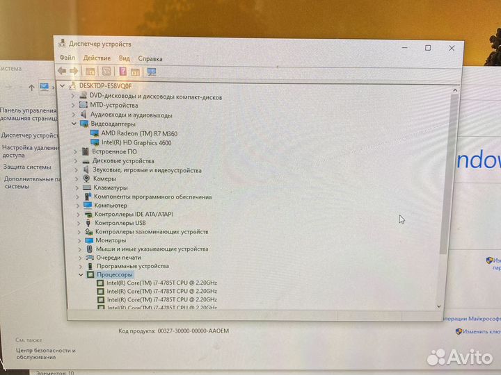 Моноблок hp all in one
