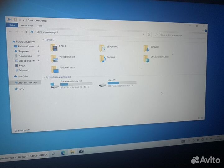 Ноутбук lenovo flex 2-15