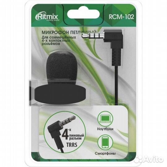 Микрофон петличный