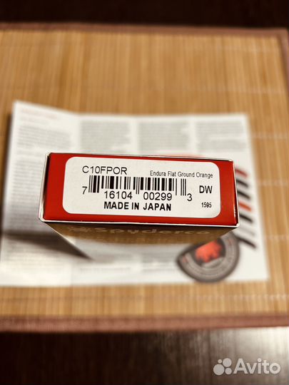 Spyderco Endura 4 Orange