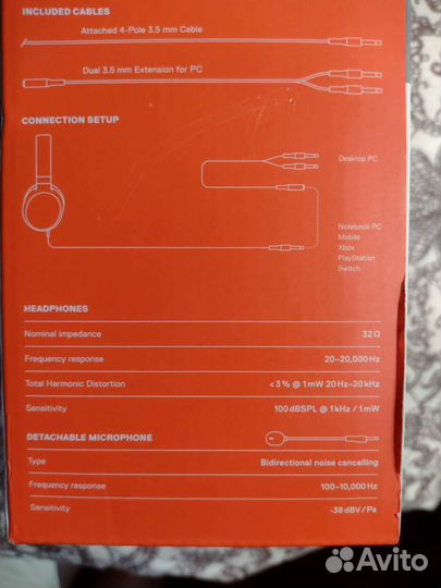 Компьютерные Игровые наушники Steelseries Arctis