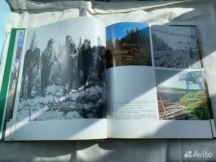 Книги о городах СССР и ГДР