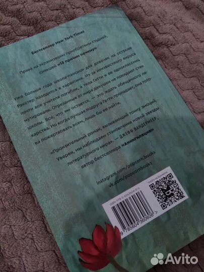 «Дикие» Рори Пауэр