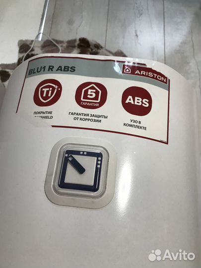 Бойлер водонагреватель