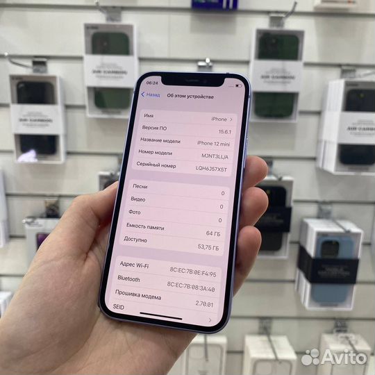 iPhone 12 mini, 64 ГБ