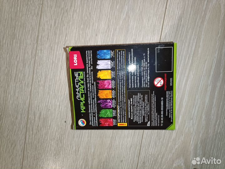 Выращивание кристаллов