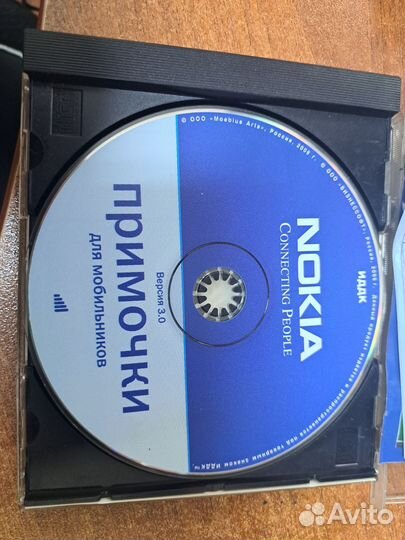 Диск - сd nokia примочки для мобильников 3.0