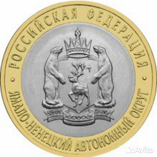 Монеты РФ на обмен