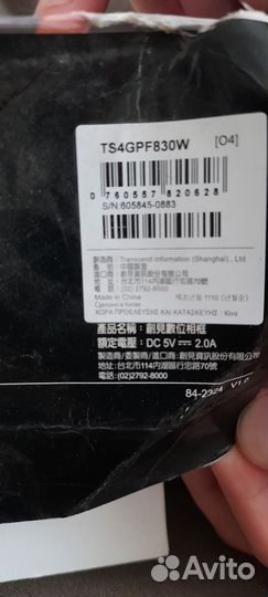 Цифровая фоторамка Transcend