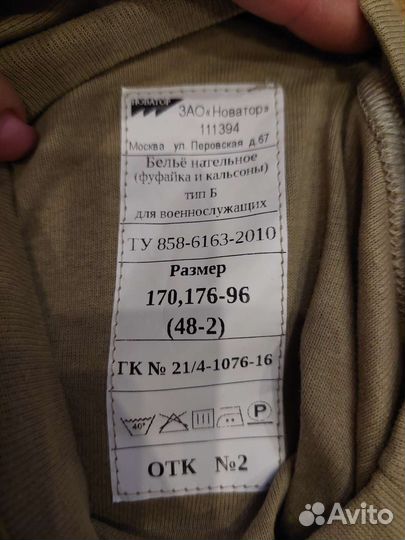 Продам носки военные(гольфы) зимние, майки и др