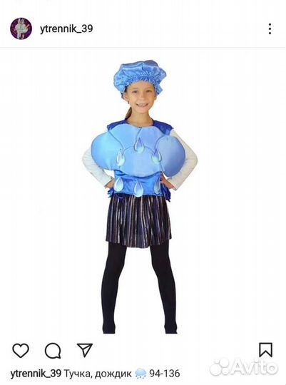 Костюмы новогодние