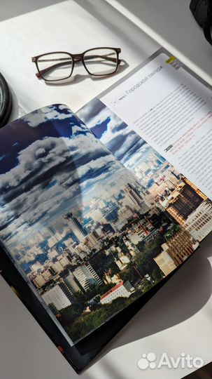 Книга по фотографии. Городской пейзаж