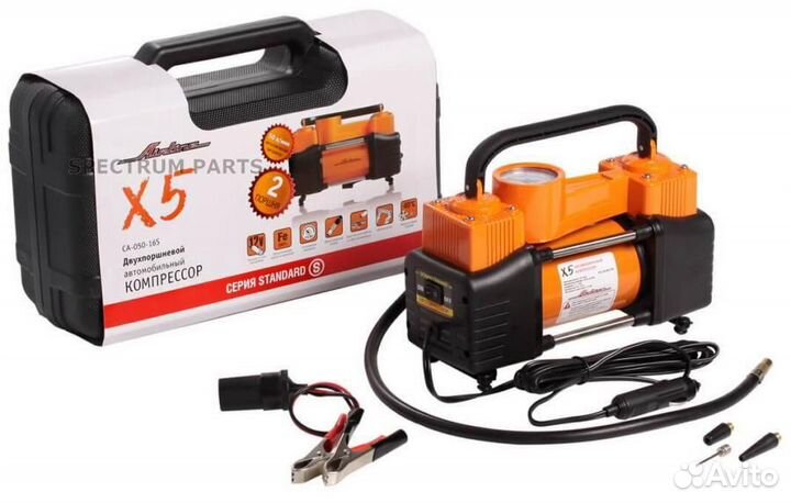 Компрессор X5 двухпоршневой в пласт.кейсе (50л/мин