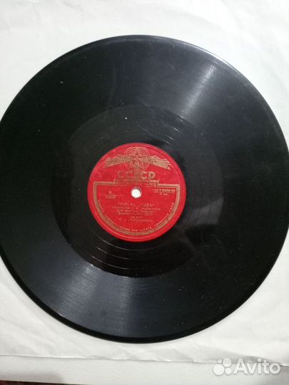 Виниловые пластинки СССР