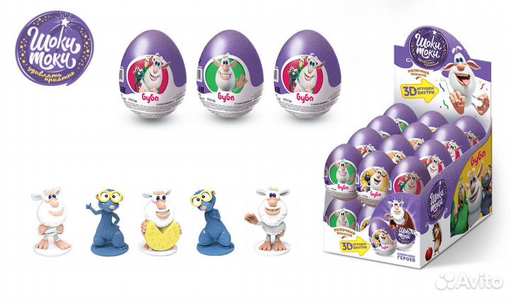 Киндер серия. Шоки-Токи. Серия Буба. Конфитрейд