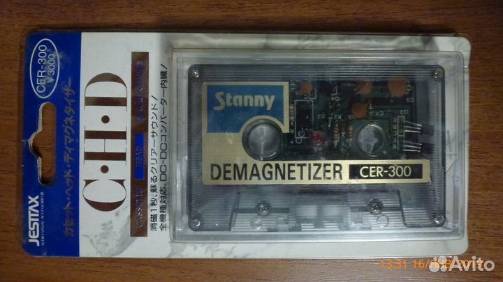 Cleaner,Demagnetizer