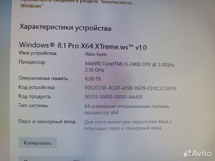 Процессор intel core i5 2400
