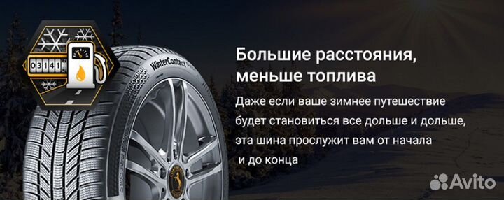 Continental WinterContact TS 870 P 265/55 R19 109H