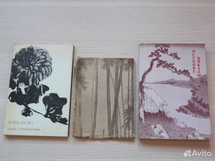 Восточные писатели и поэты