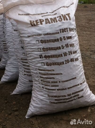 Керамзит, керамзитоблоки, шлакоблоки