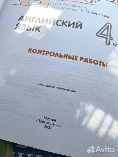 Рабочая тетрадь