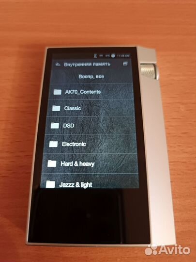 Astell kern ak70