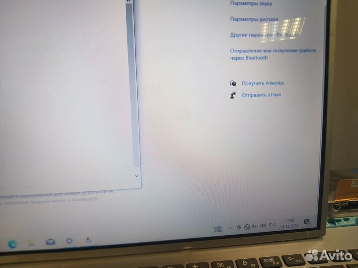 Lenovo IdeaPad 320-15IKB
