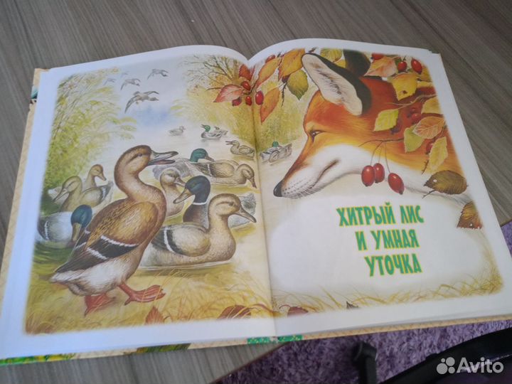 Книги о животных