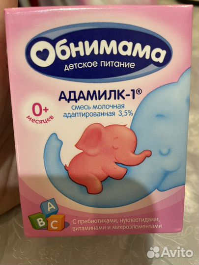 Смесь обнимама