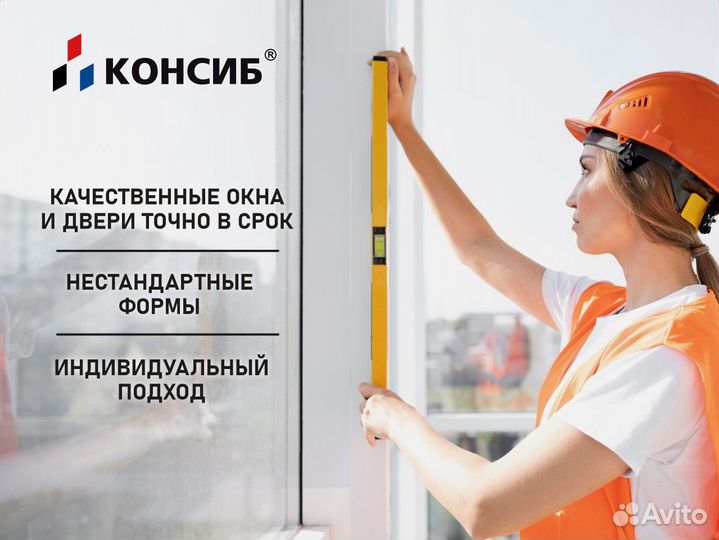 Раздвижные алюминиевые окна, пластиковые, подЗаказ