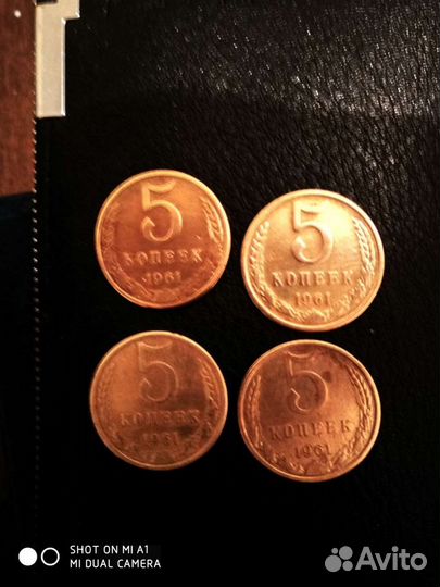 Монеты СССР