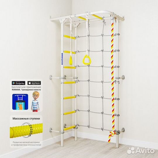 Детский спортивный комплекс 'Романа' Karusel S4, ц