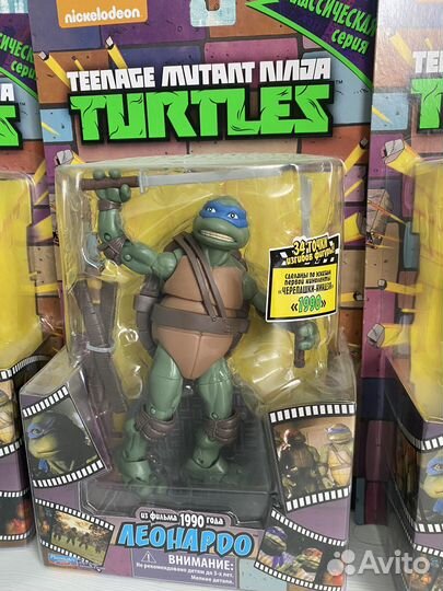 Классические фигурки Черепашка-ниндзя