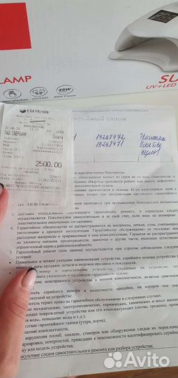 LED лампа для ногтей